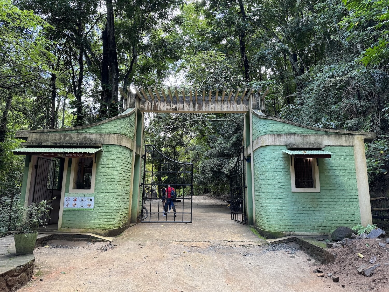entrée de Udawatta Kele